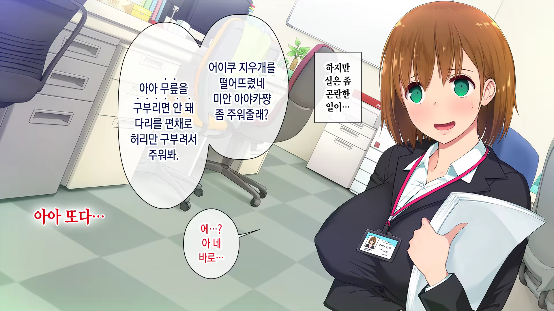 Content 1521523 - 3 페이지