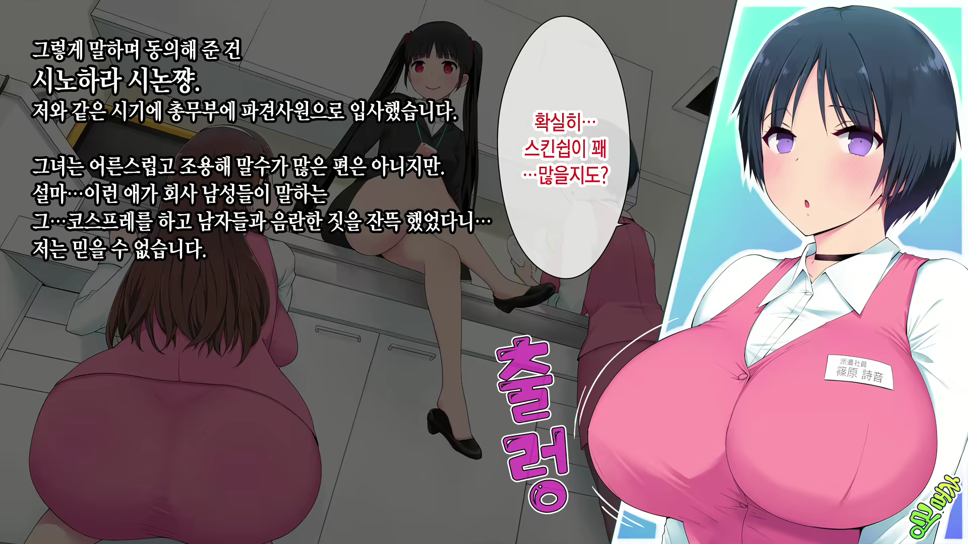 Content 1521523 - 30 페이지