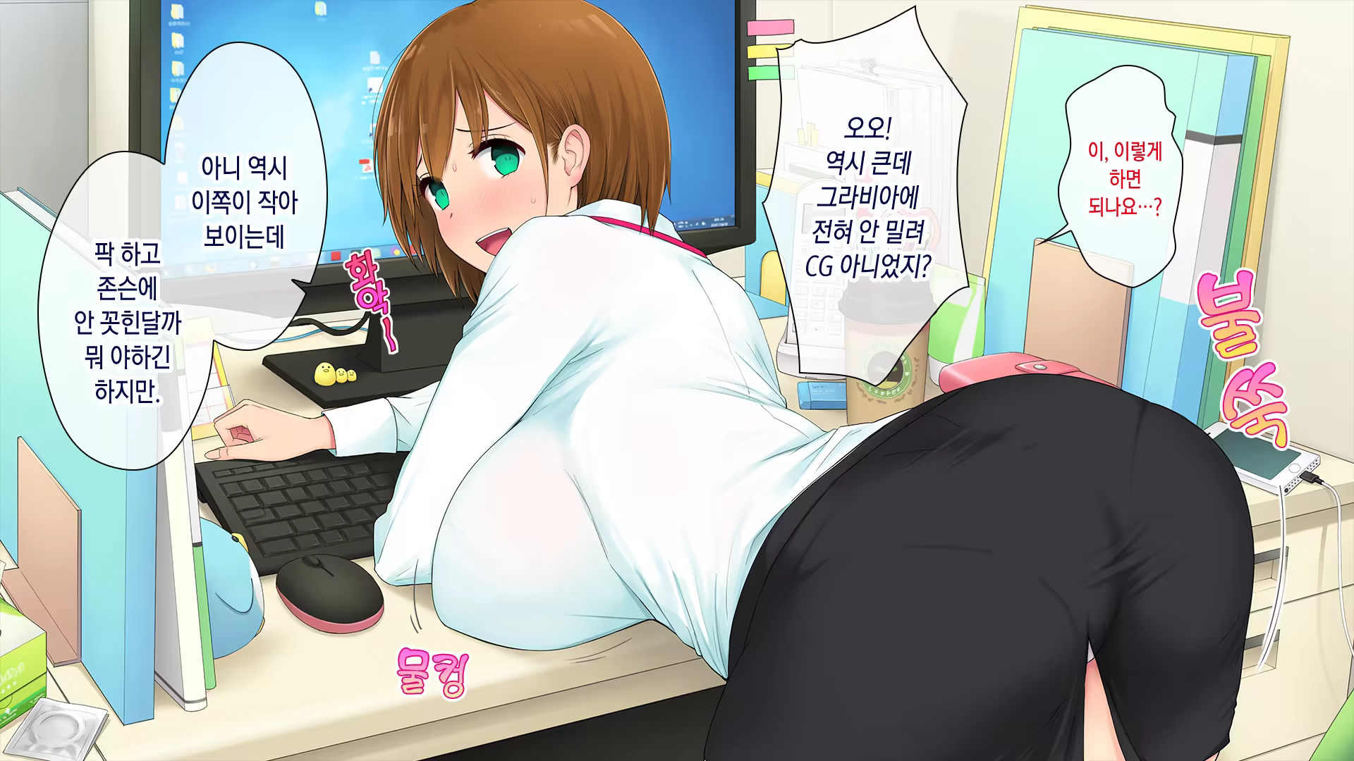 Content 1521523 - 37 페이지