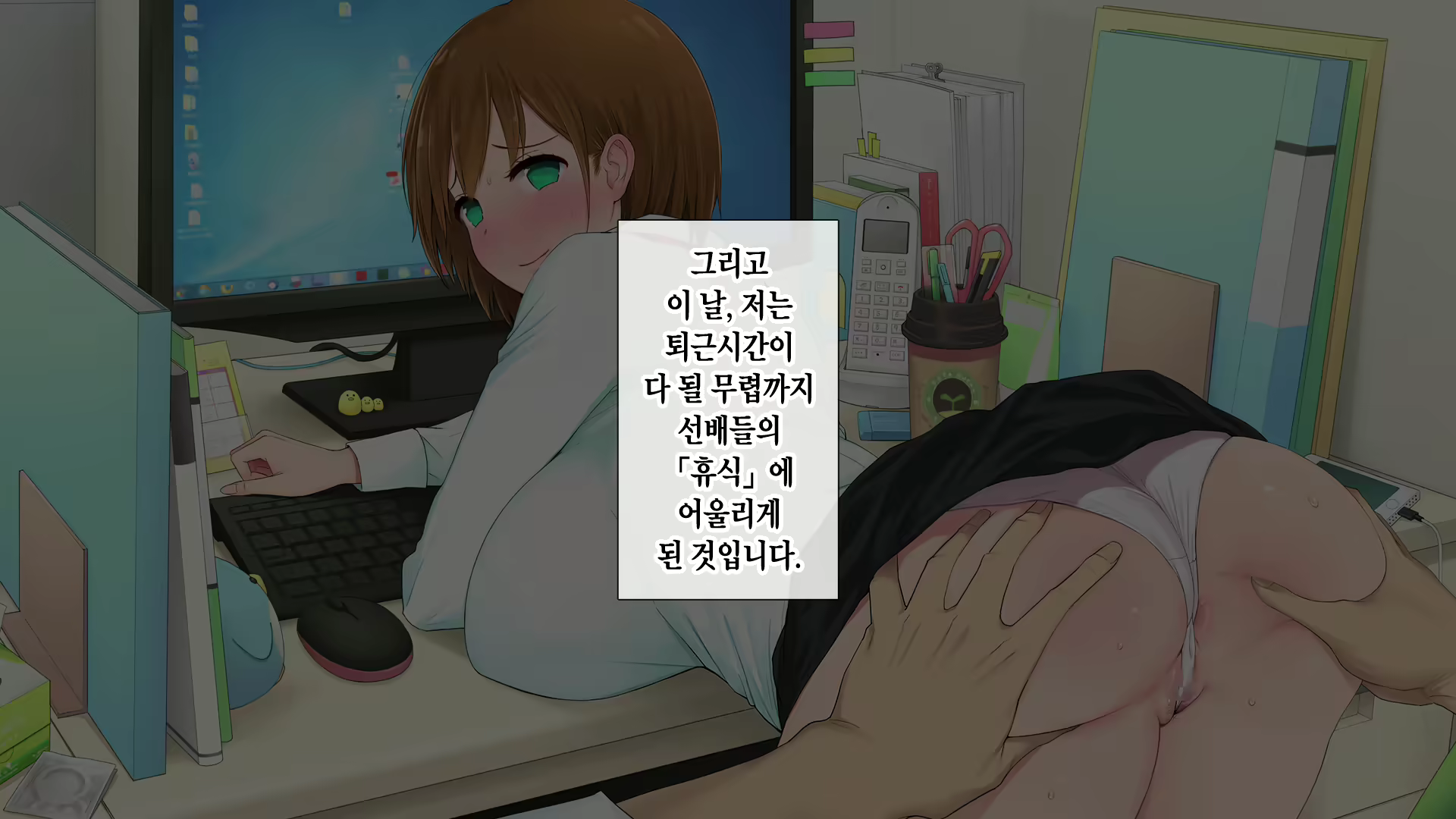 Content 1521523 - 43 페이지