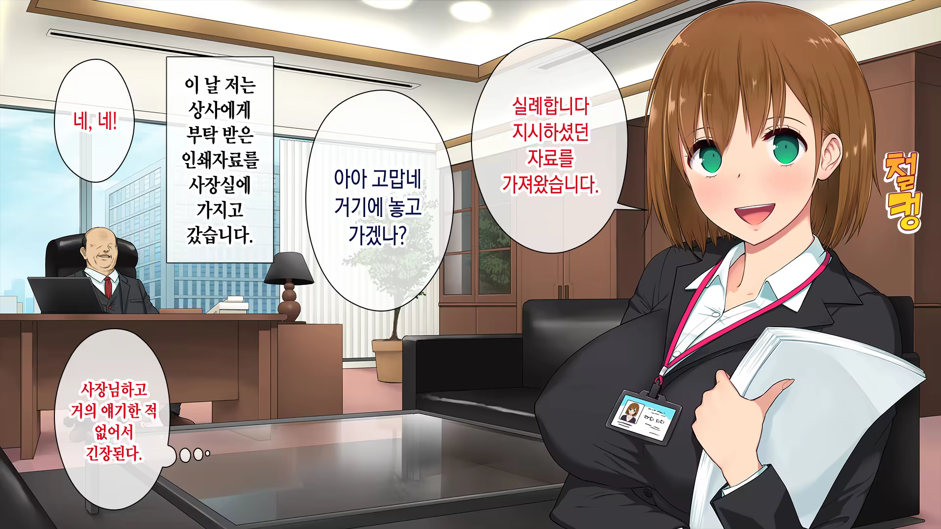 Content 1521523 - 44 페이지