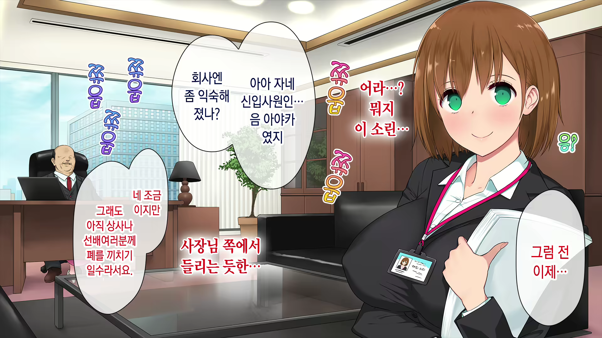 Content 1521523 - 45 페이지
