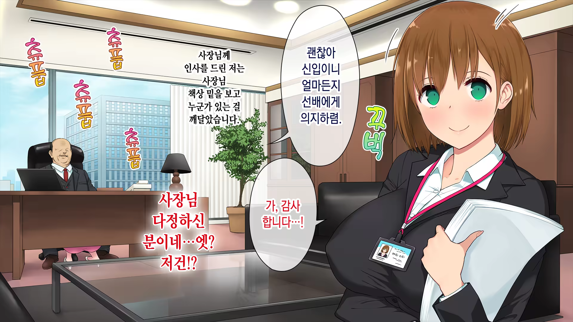 Content 1521523 - 46 페이지