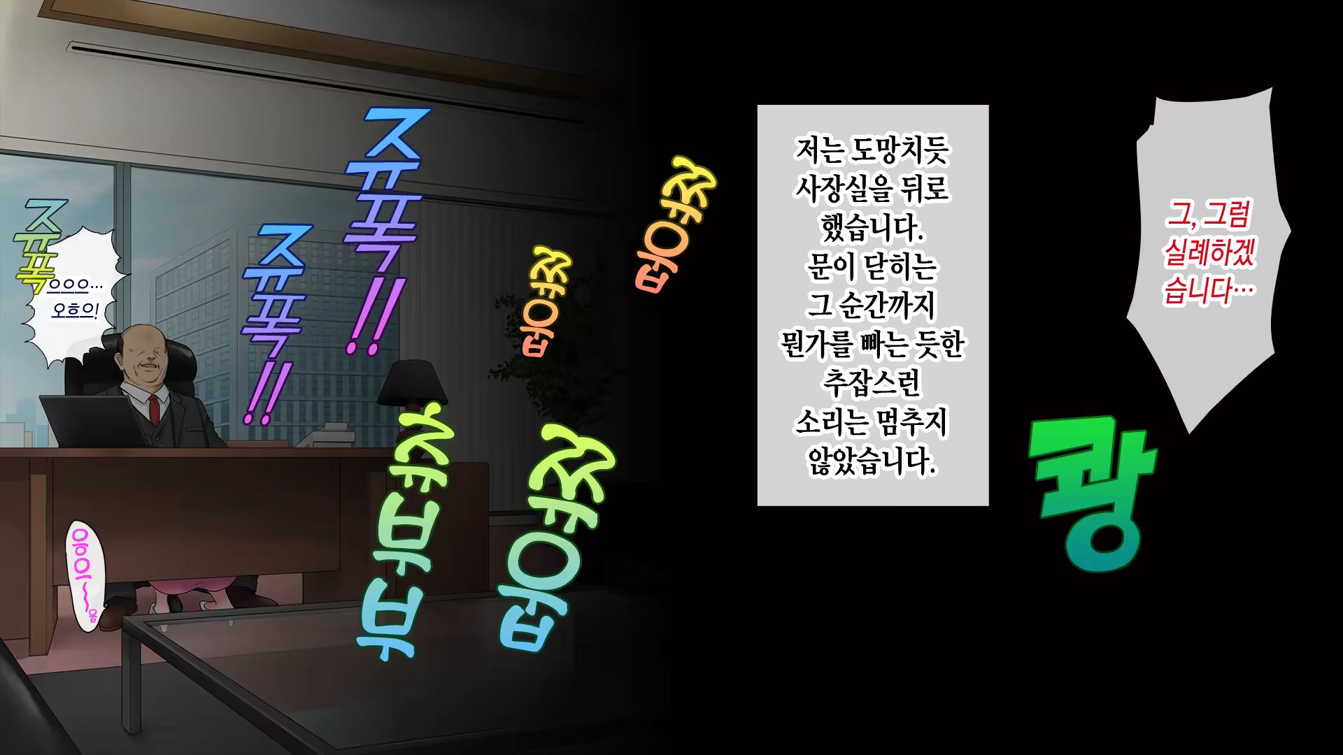 Content 1521523 - 48 페이지
