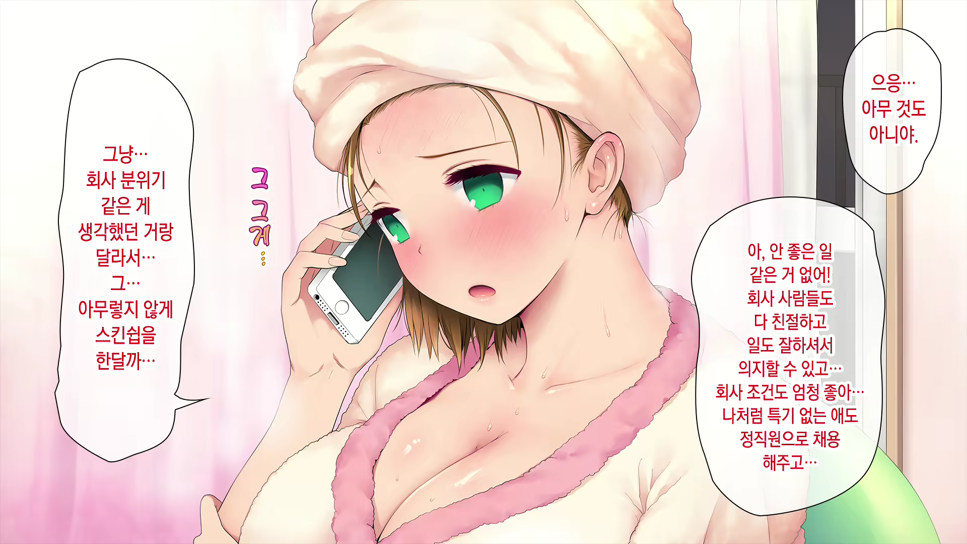 Content 1521523 - 51 페이지