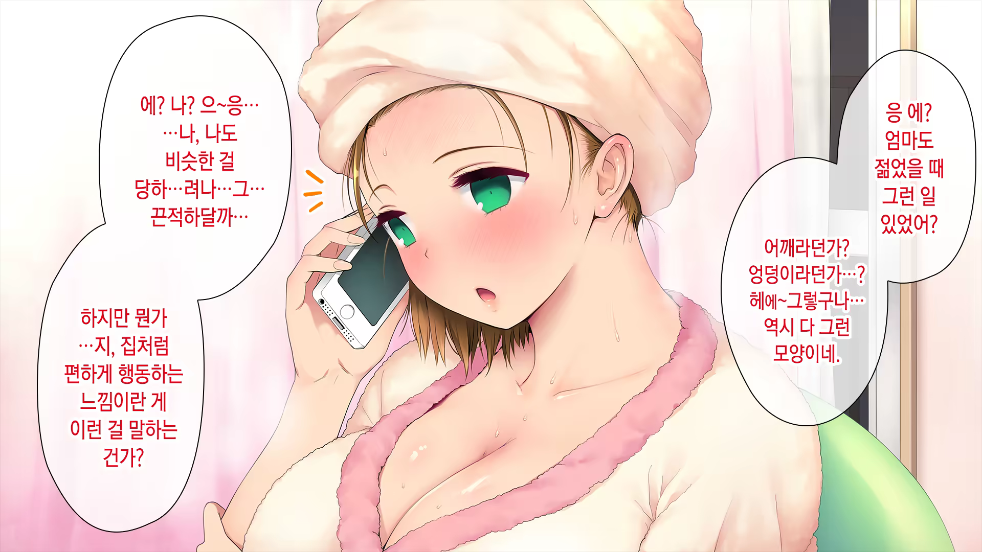 Content 1521523 - 52 페이지