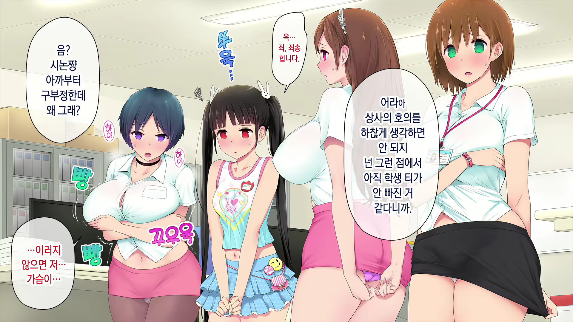 Content 1521523 - 58 페이지