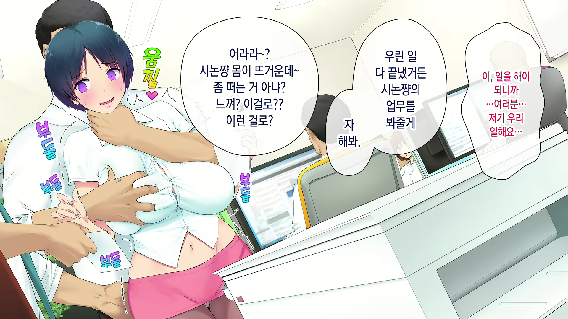 Content 1521523 - 81 페이지