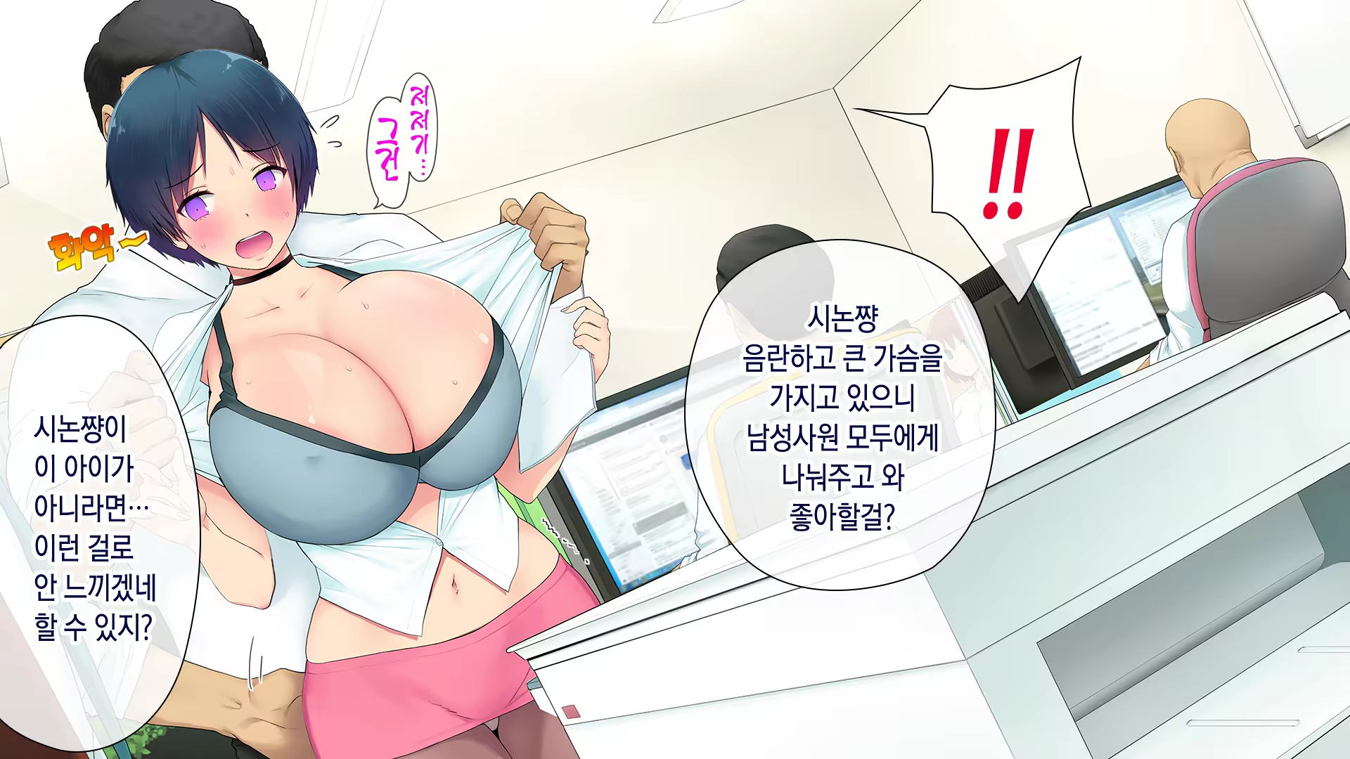 Content 1521523 - 85 페이지