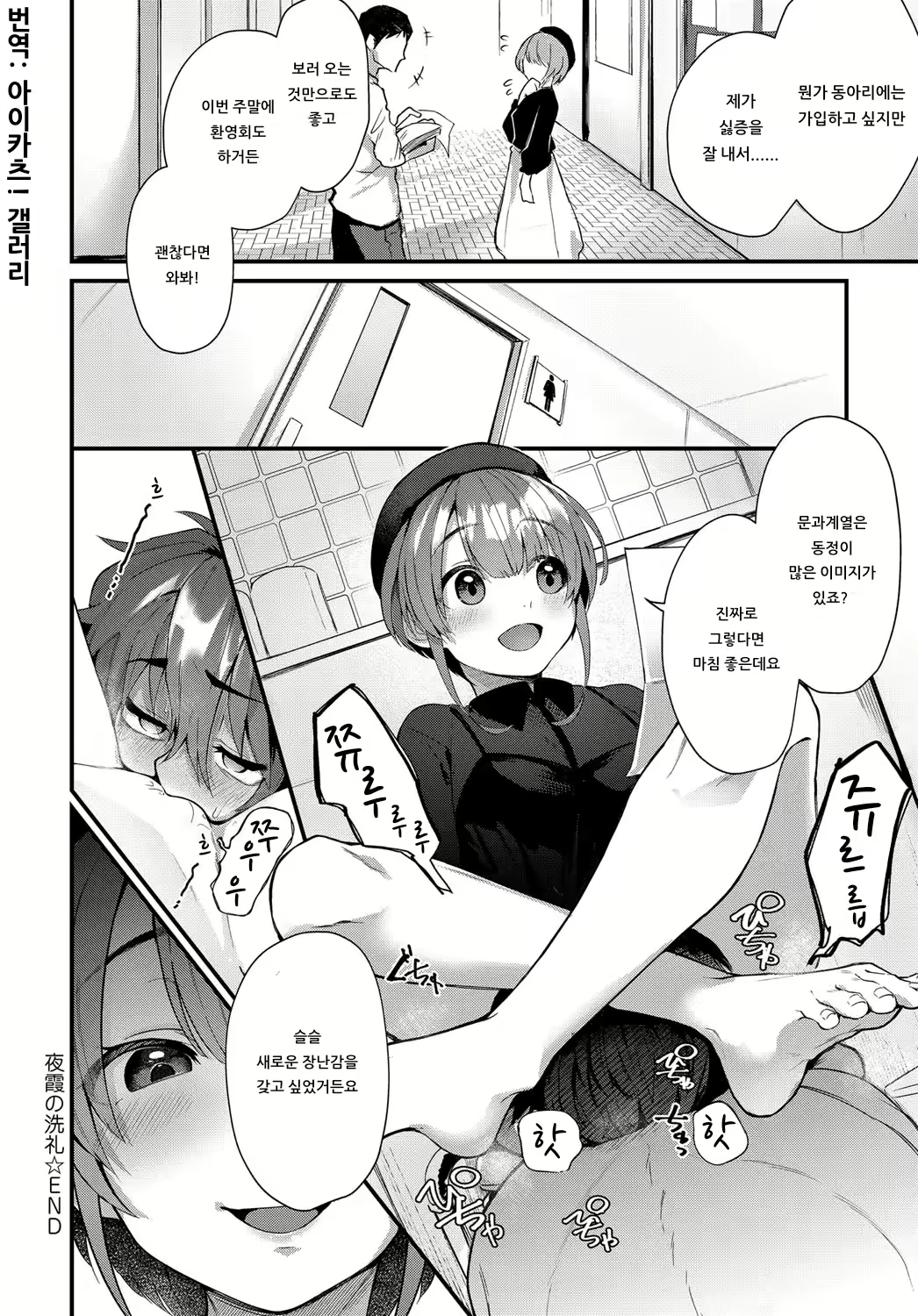 Content 1521585 - 24 페이지
