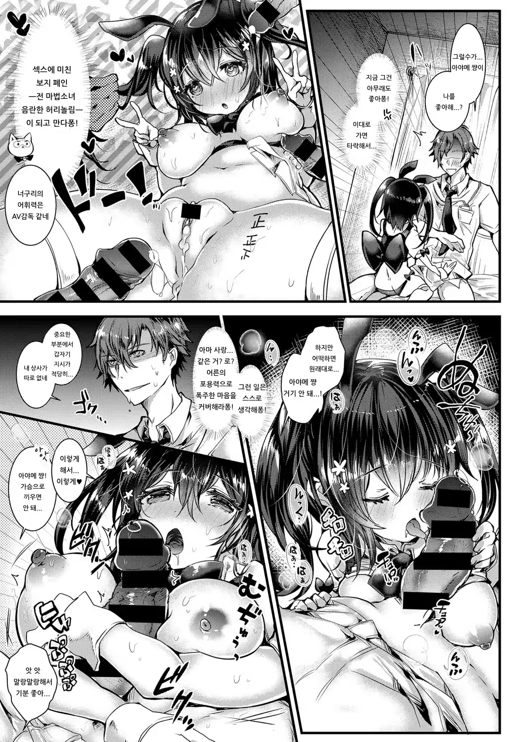 Content 1521649 - 11 페이지