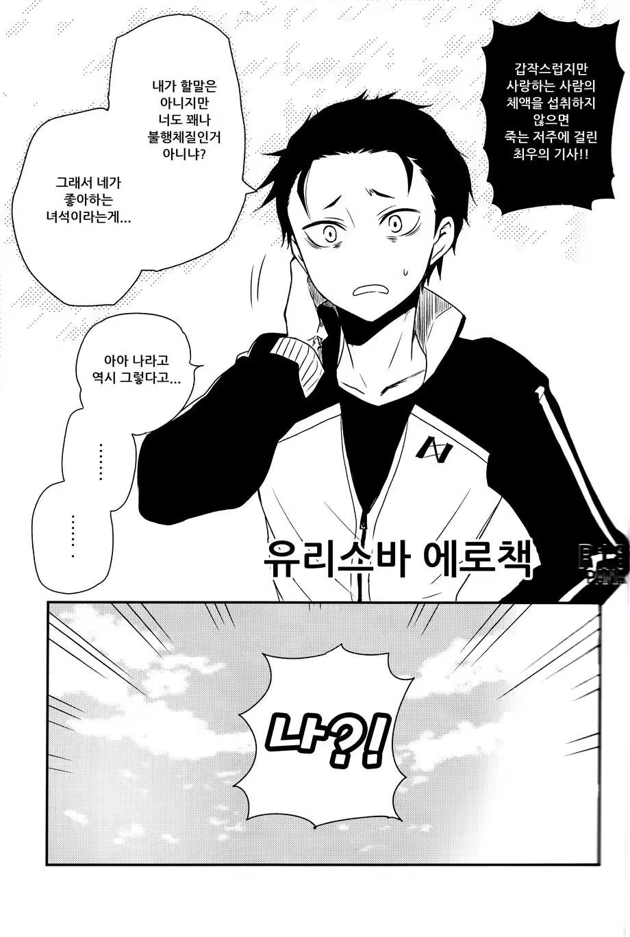 Content 1521701 - 2 페이지