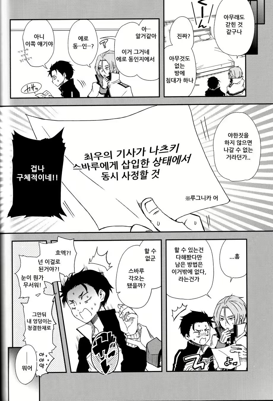 Content 1521701 - 27 페이지