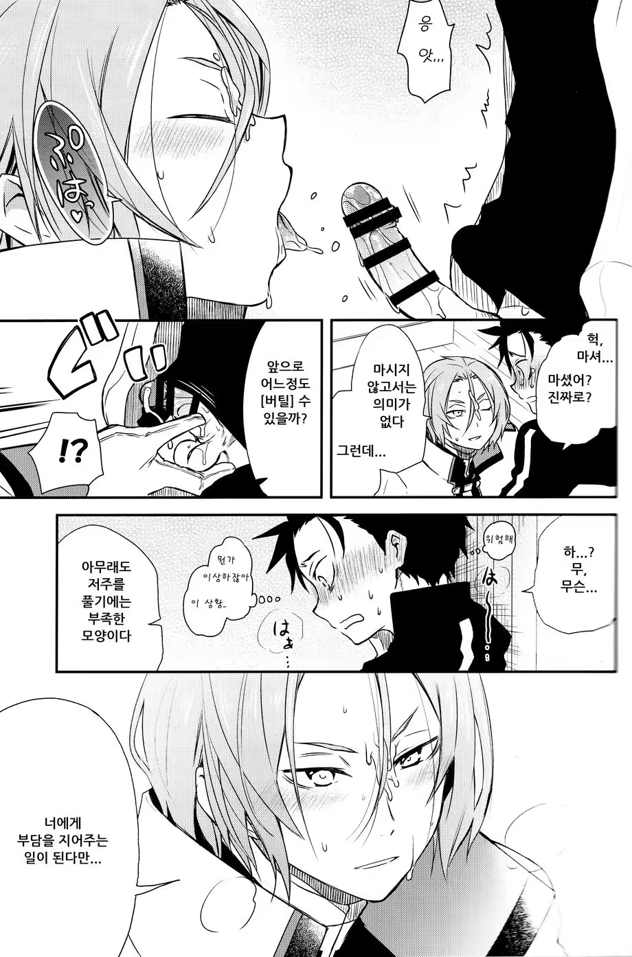 Content 1521701 - 6 페이지