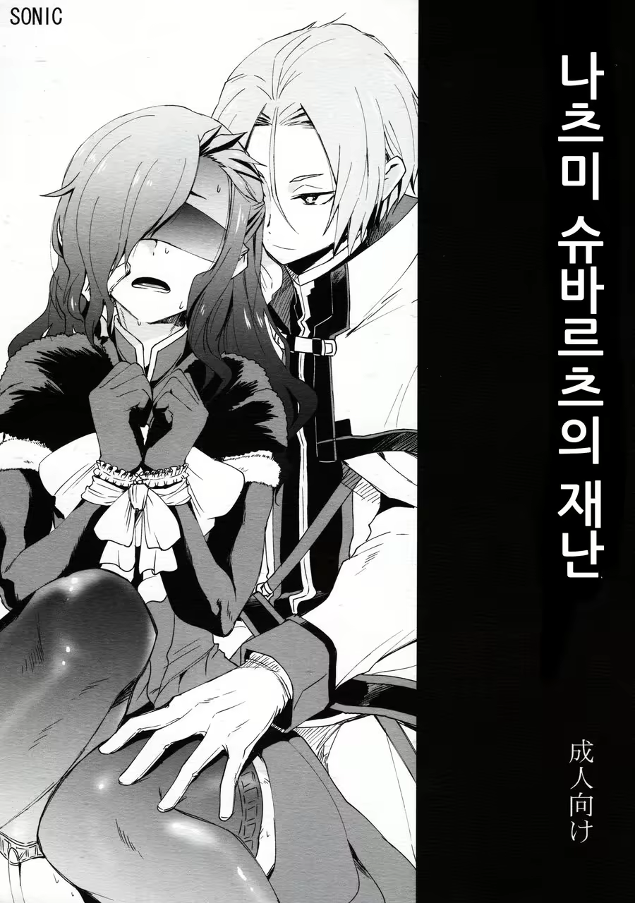 Content 1521703 - 1 페이지