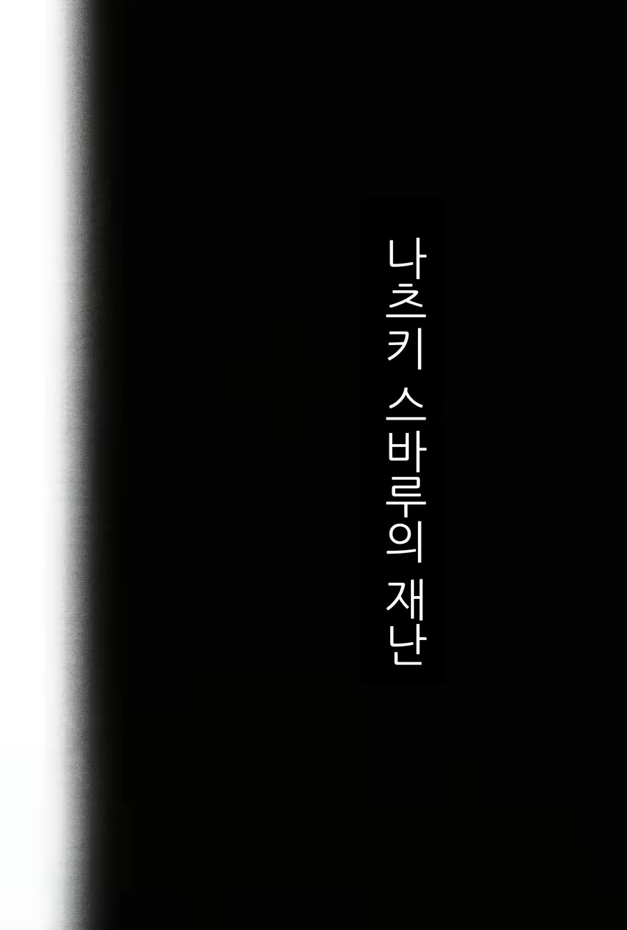 Content 1521703 - 26 페이지