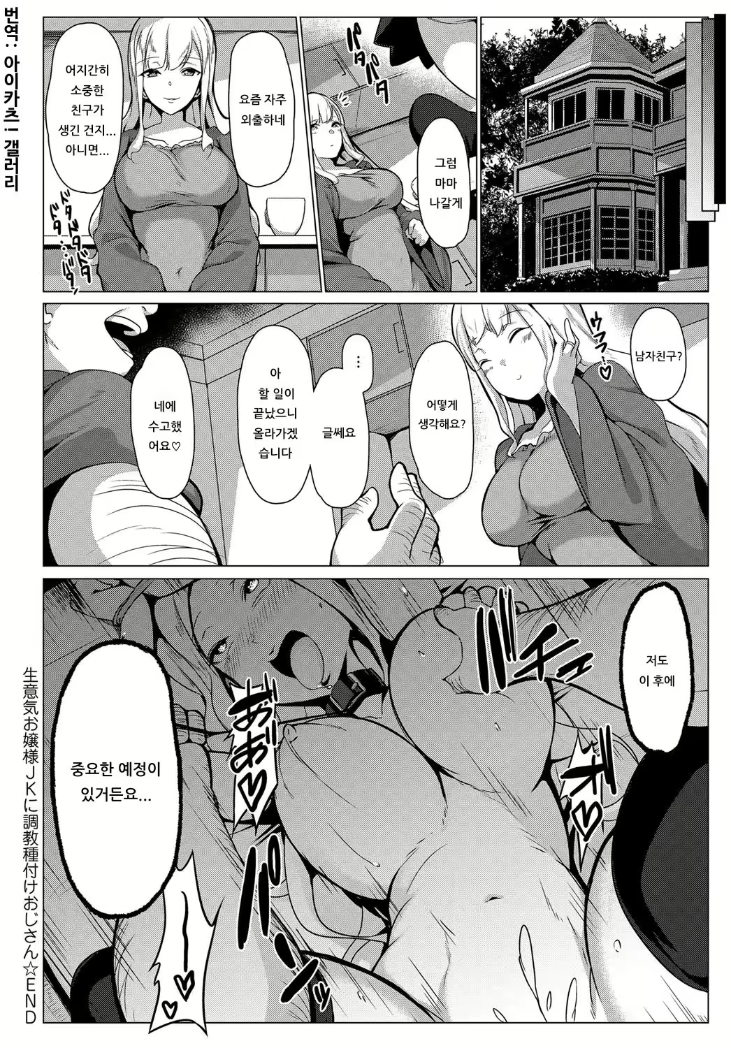 Content 1521706 - 18 페이지
