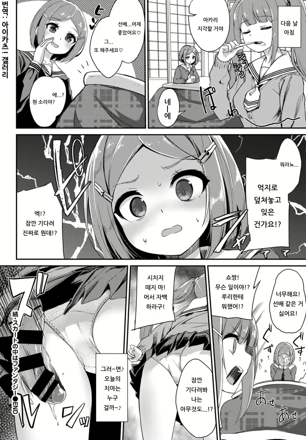 Content 1521787 - 10 페이지