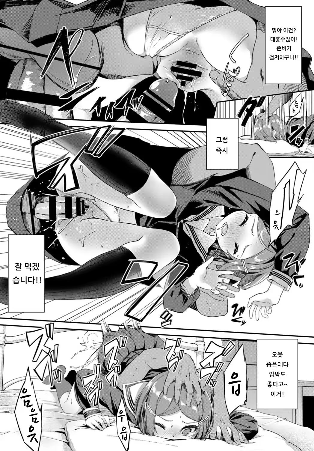 Content 1521787 - 3 페이지