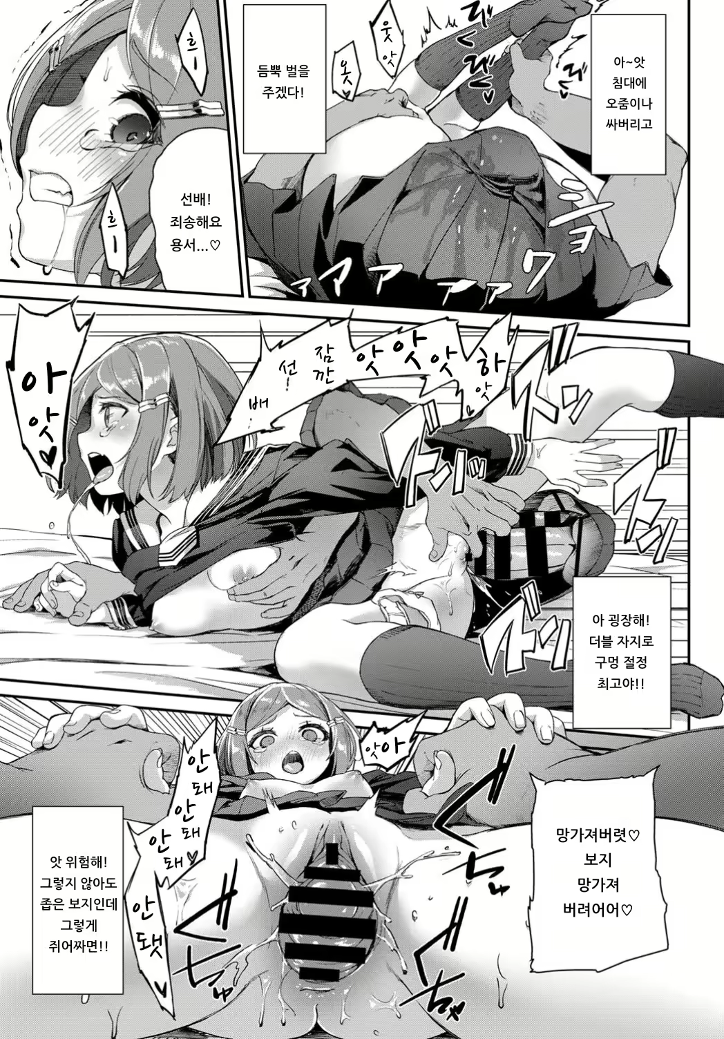 Content 1521787 - 7 페이지