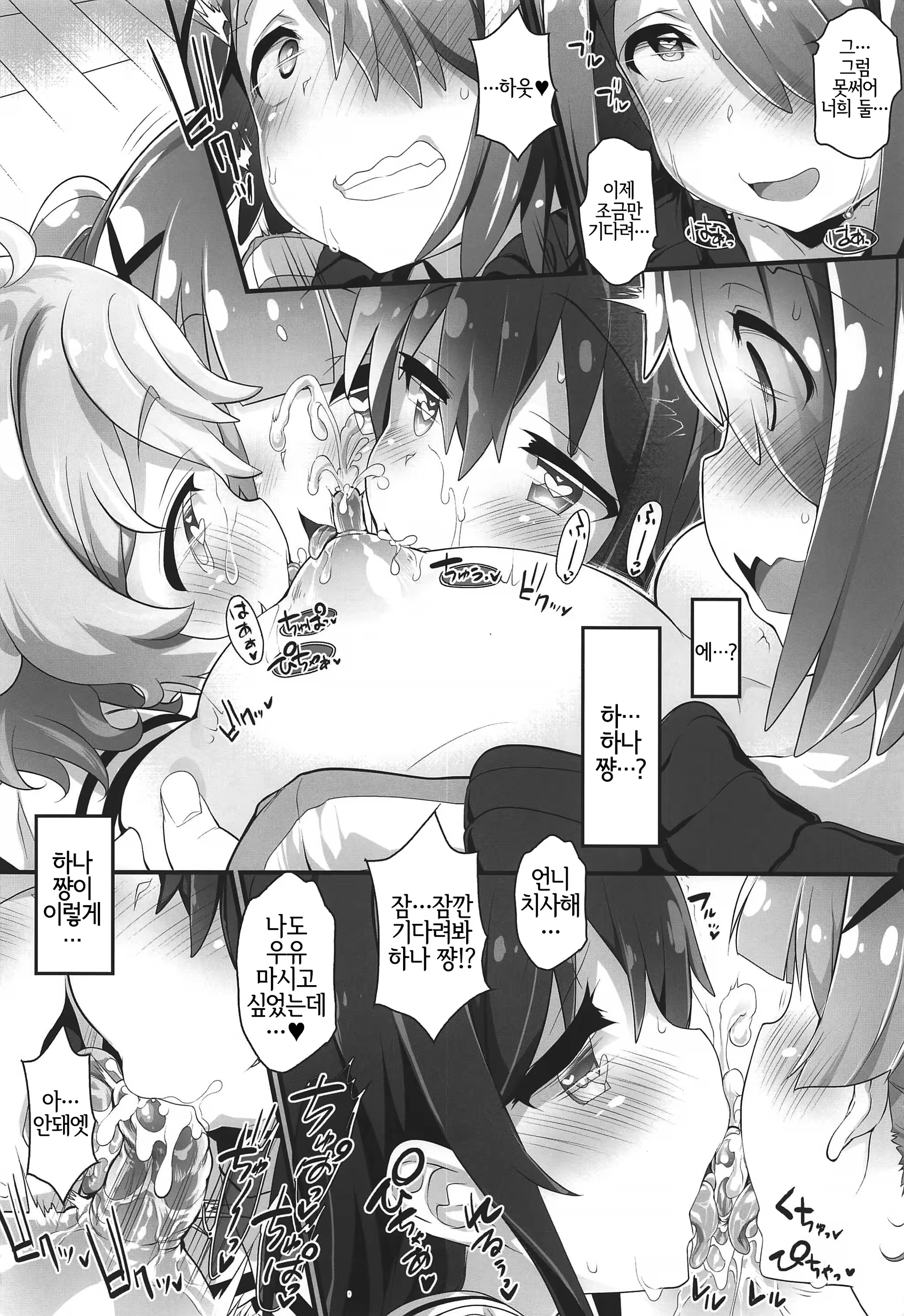 Content 1521997 - 11 페이지