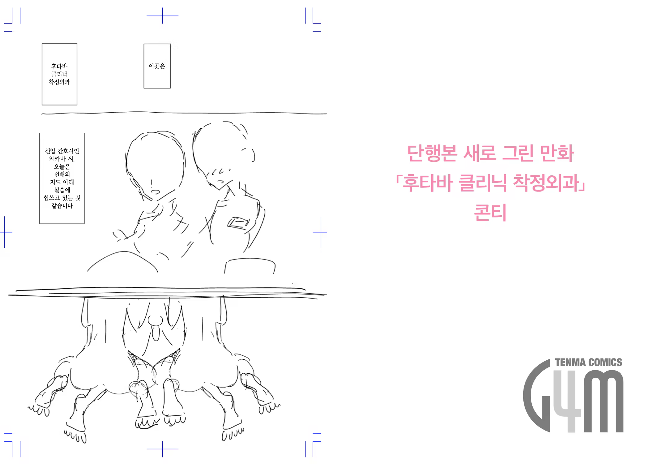 Content 1522005 - 207 페이지