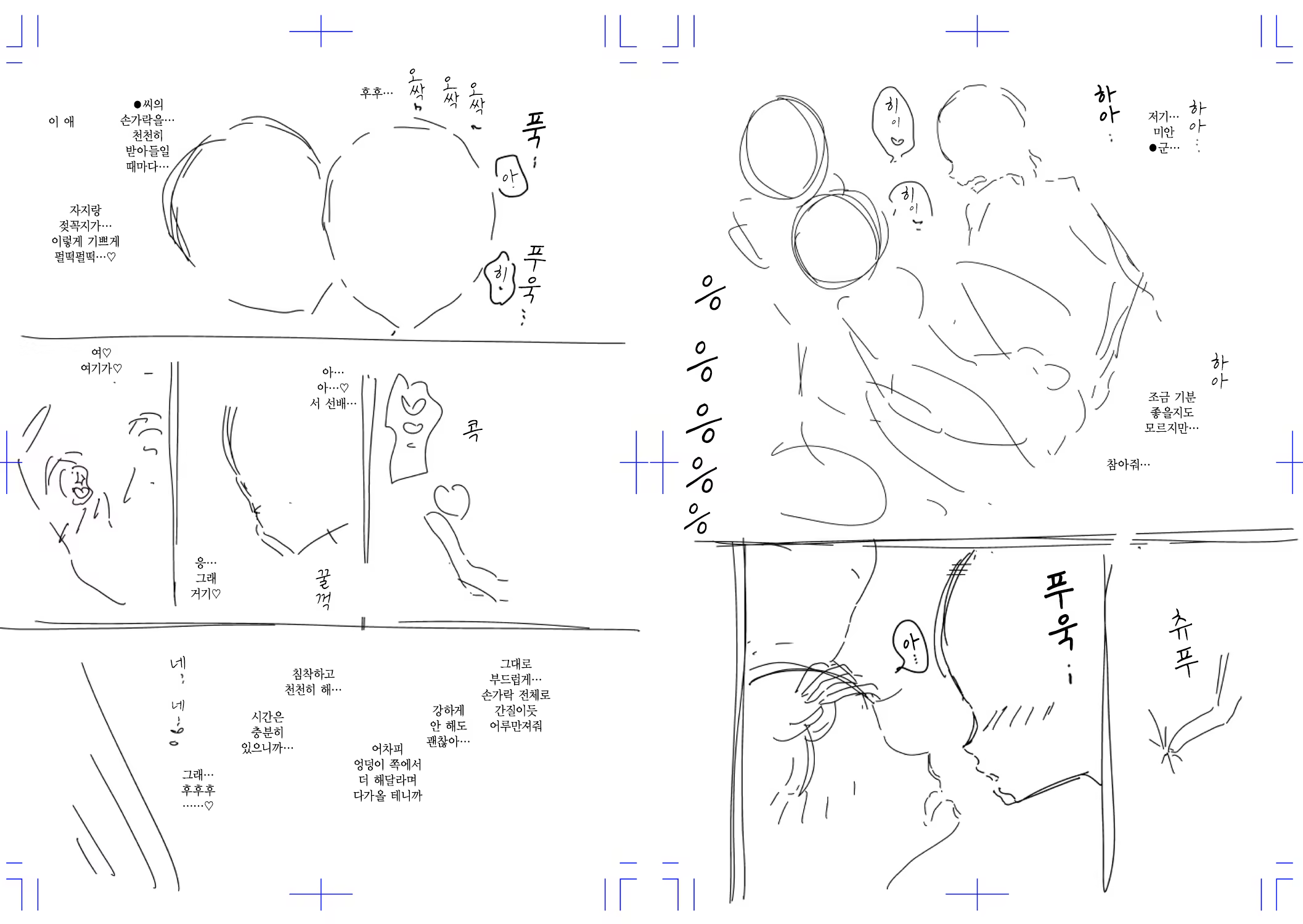 Content 1522005 - 209 페이지