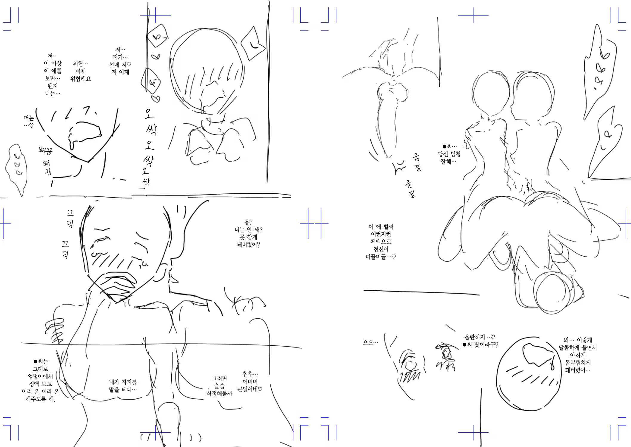 Content 1522005 - 210 페이지