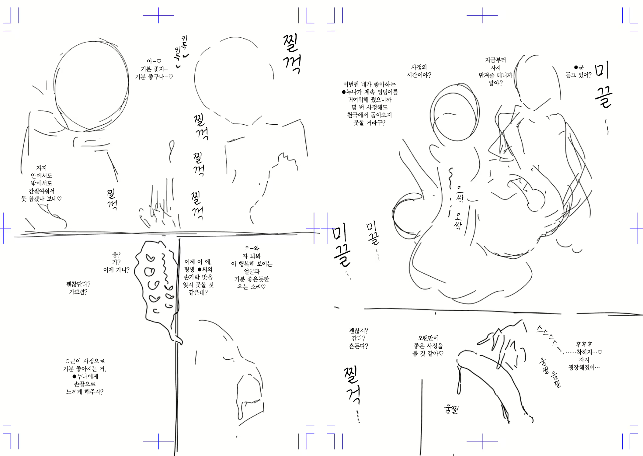 Content 1522005 - 211 페이지