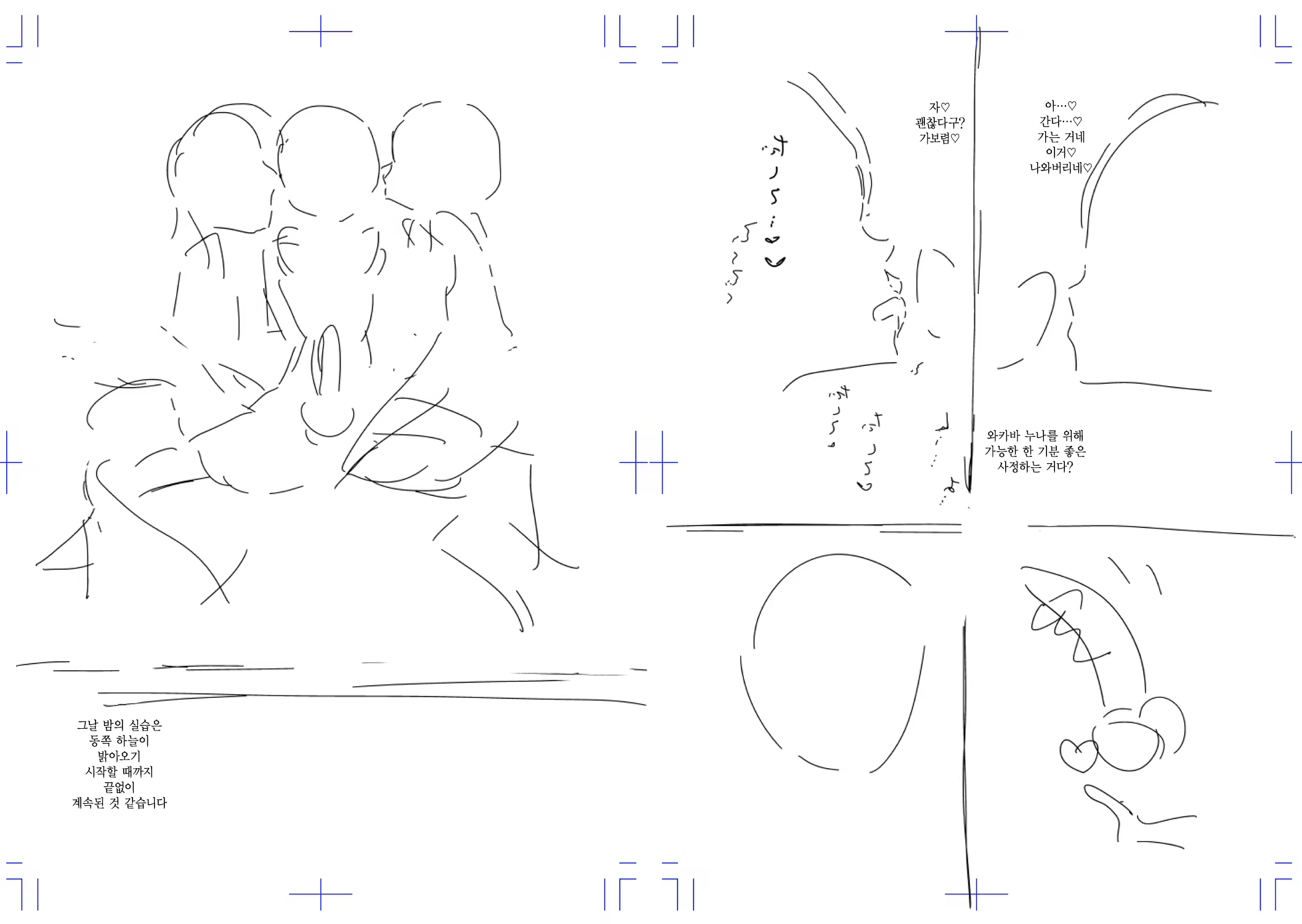 Content 1522005 - 212 페이지