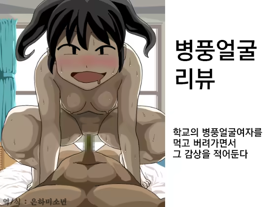Content 1522113 - 1 페이지