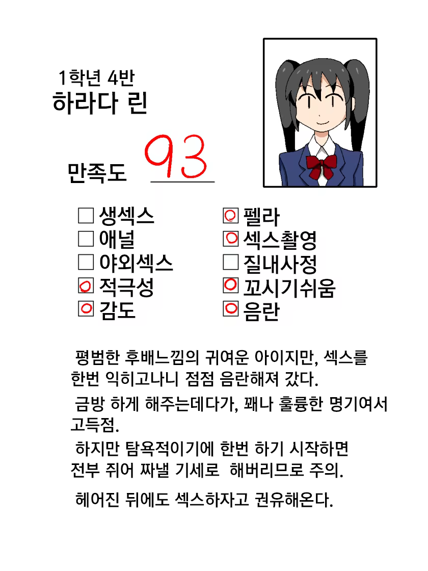Content 1522113 - 19 페이지