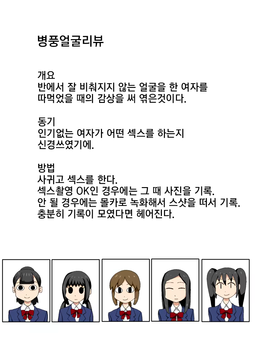 Content 1522113 - 2 페이지