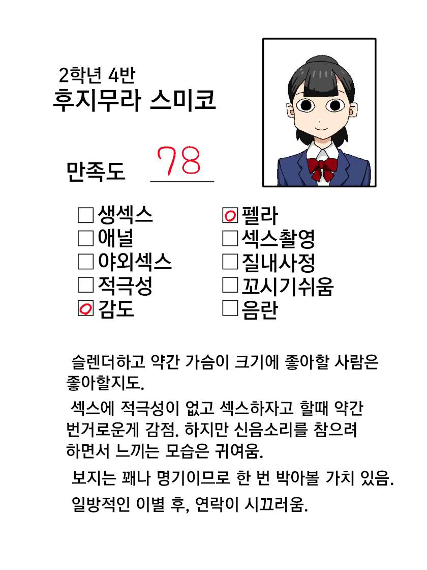 Content 1522113 - 3 페이지