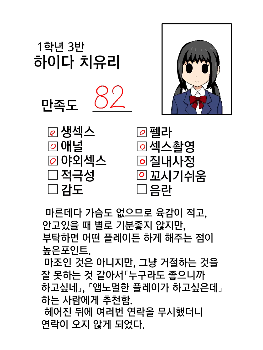 Content 1522113 - 7 페이지