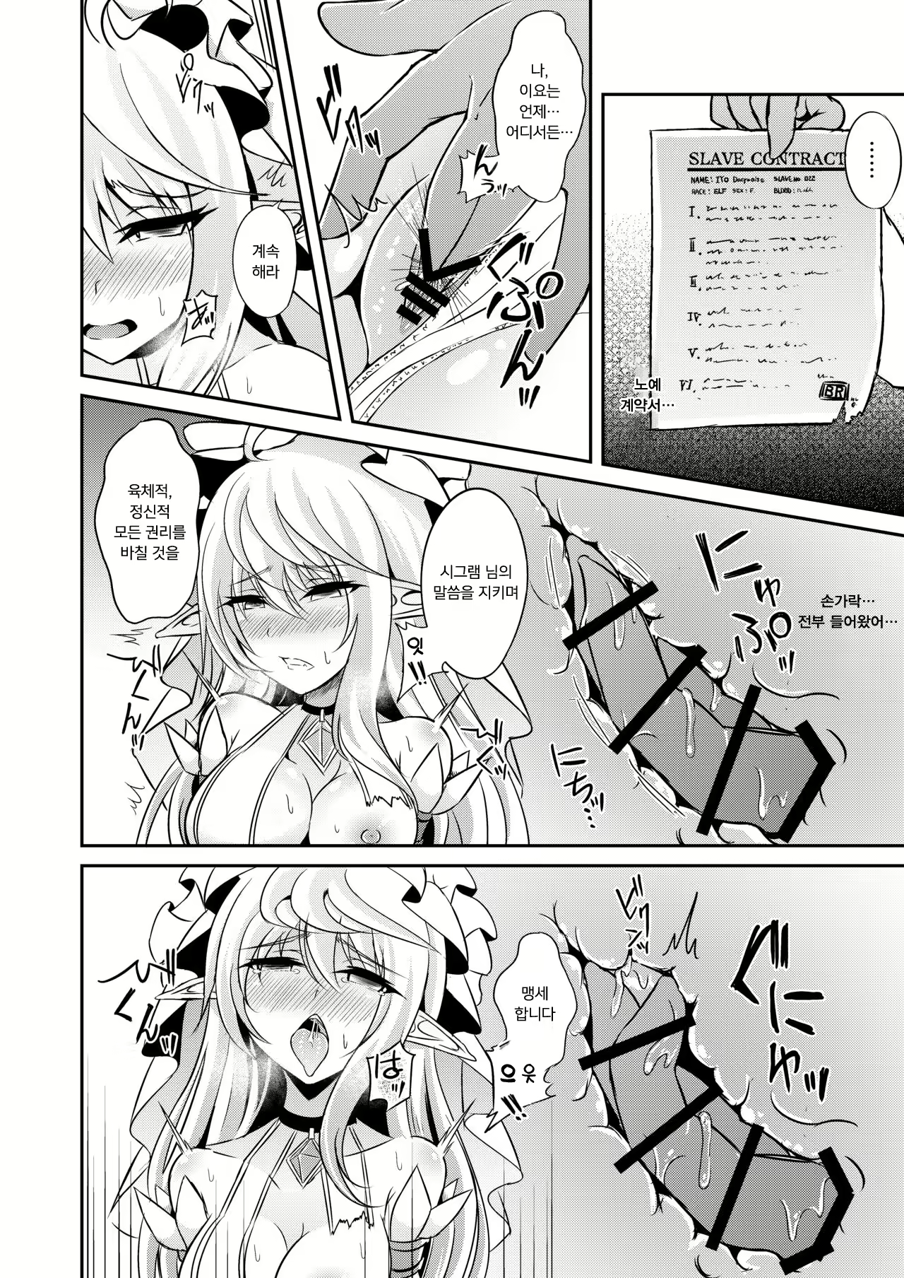 Content 1522197 - 16 페이지