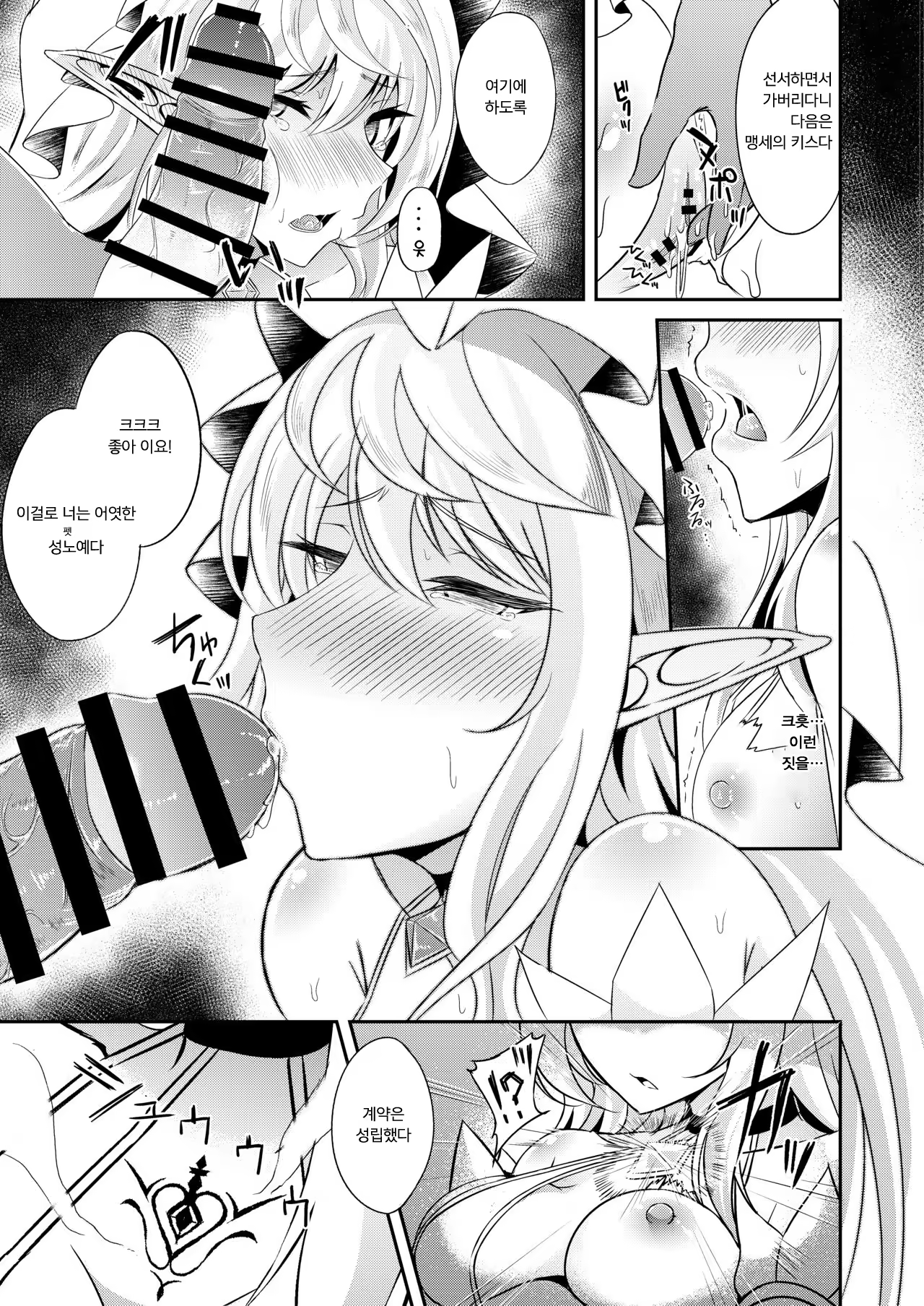 Content 1522197 - 17 페이지