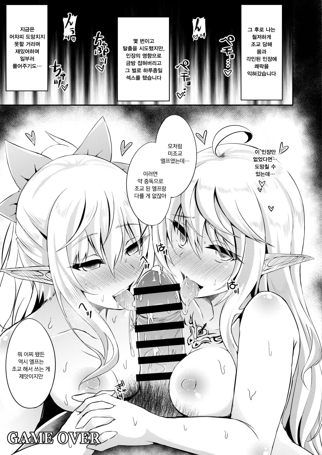 Content 1522197 - 25 페이지
