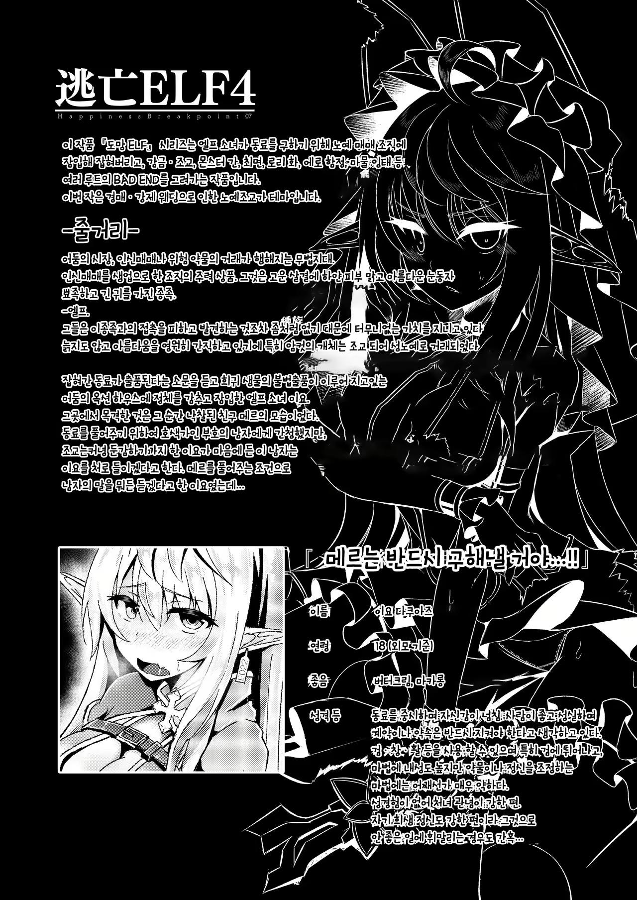 Content 1522197 - 3 페이지