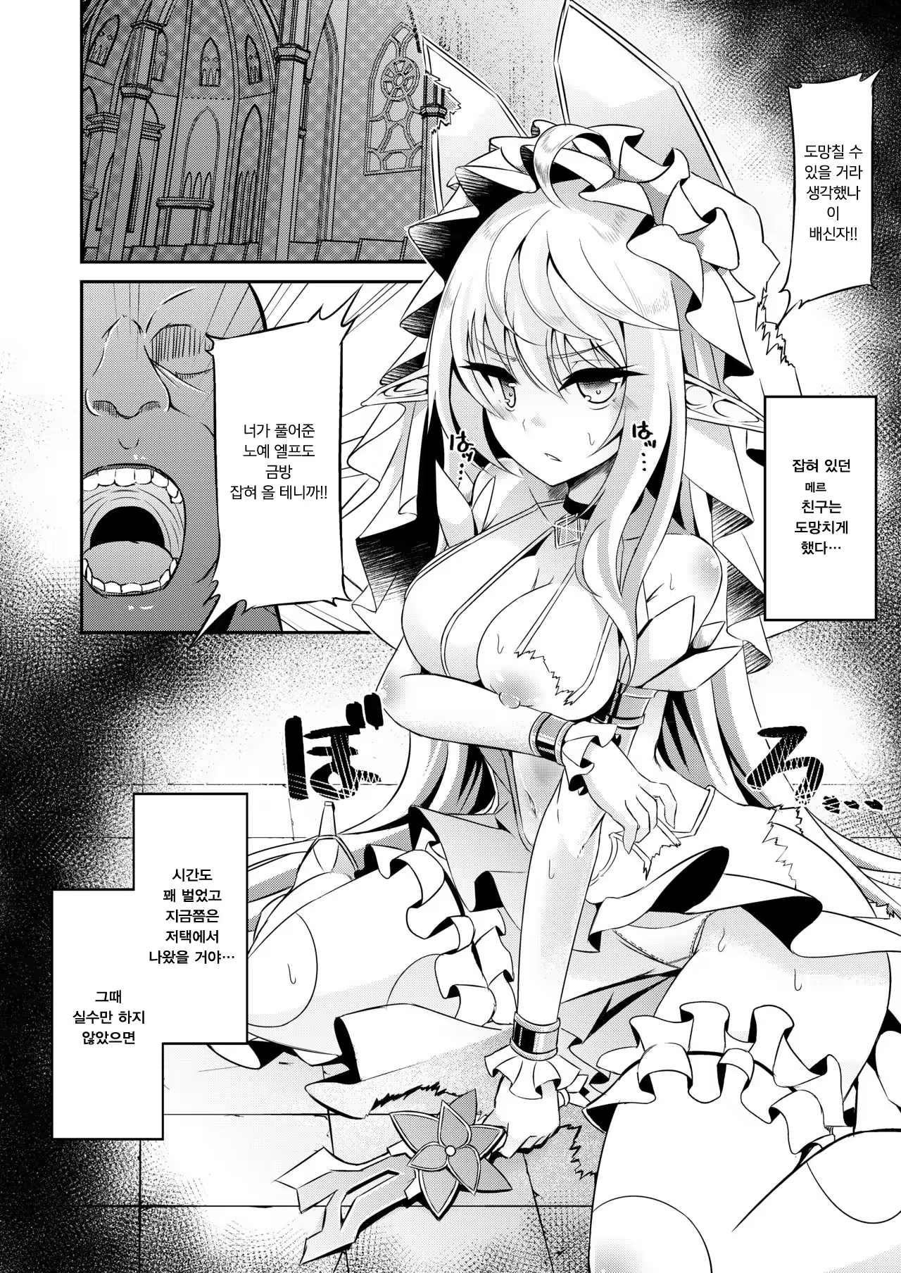 Content 1522197 - 4 페이지