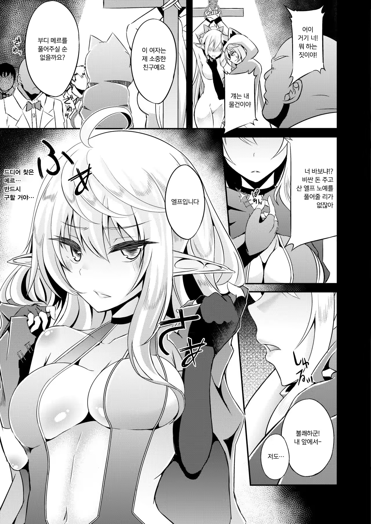 Content 1522197 - 7 페이지