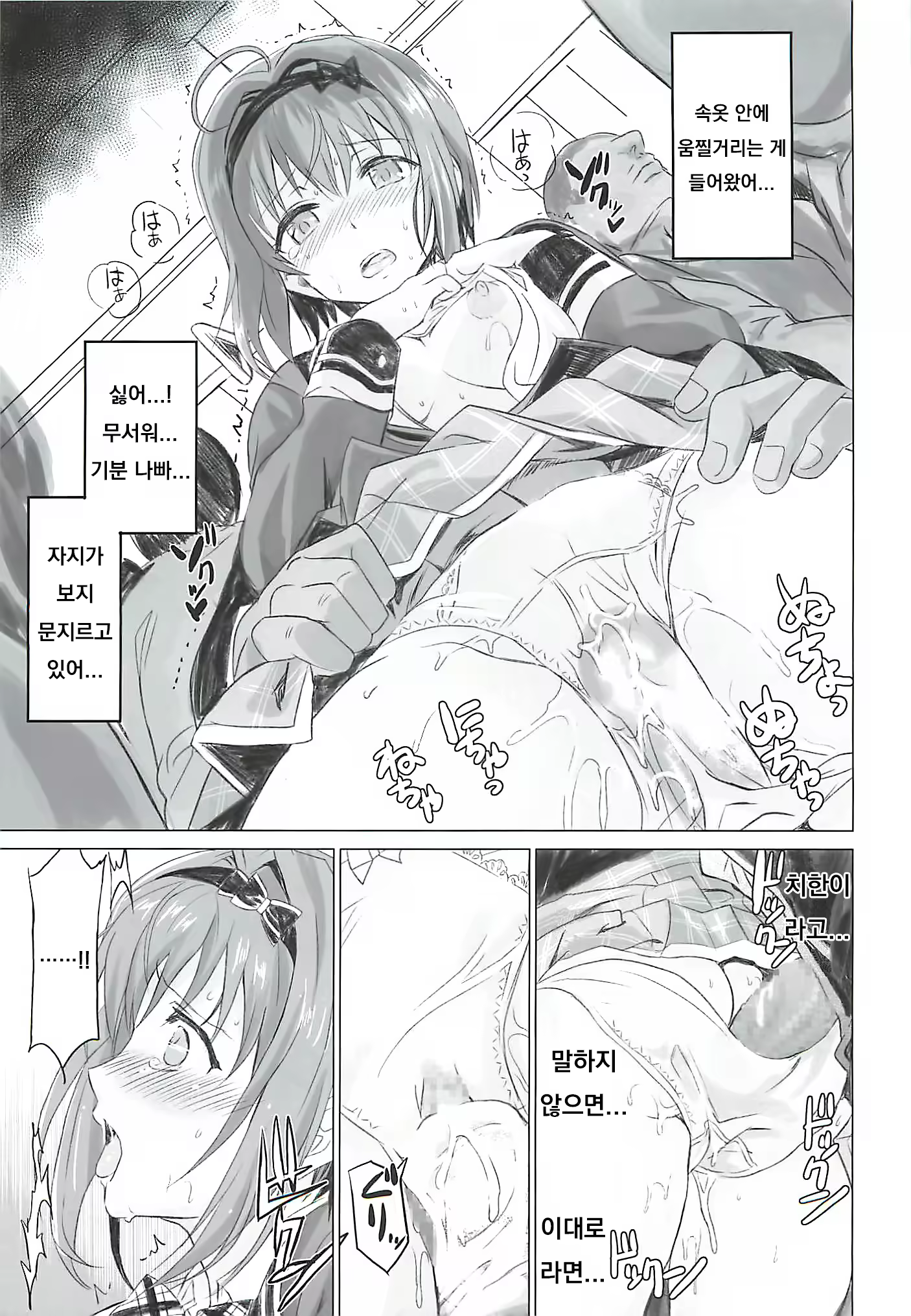 Content 1522228 - 10 페이지