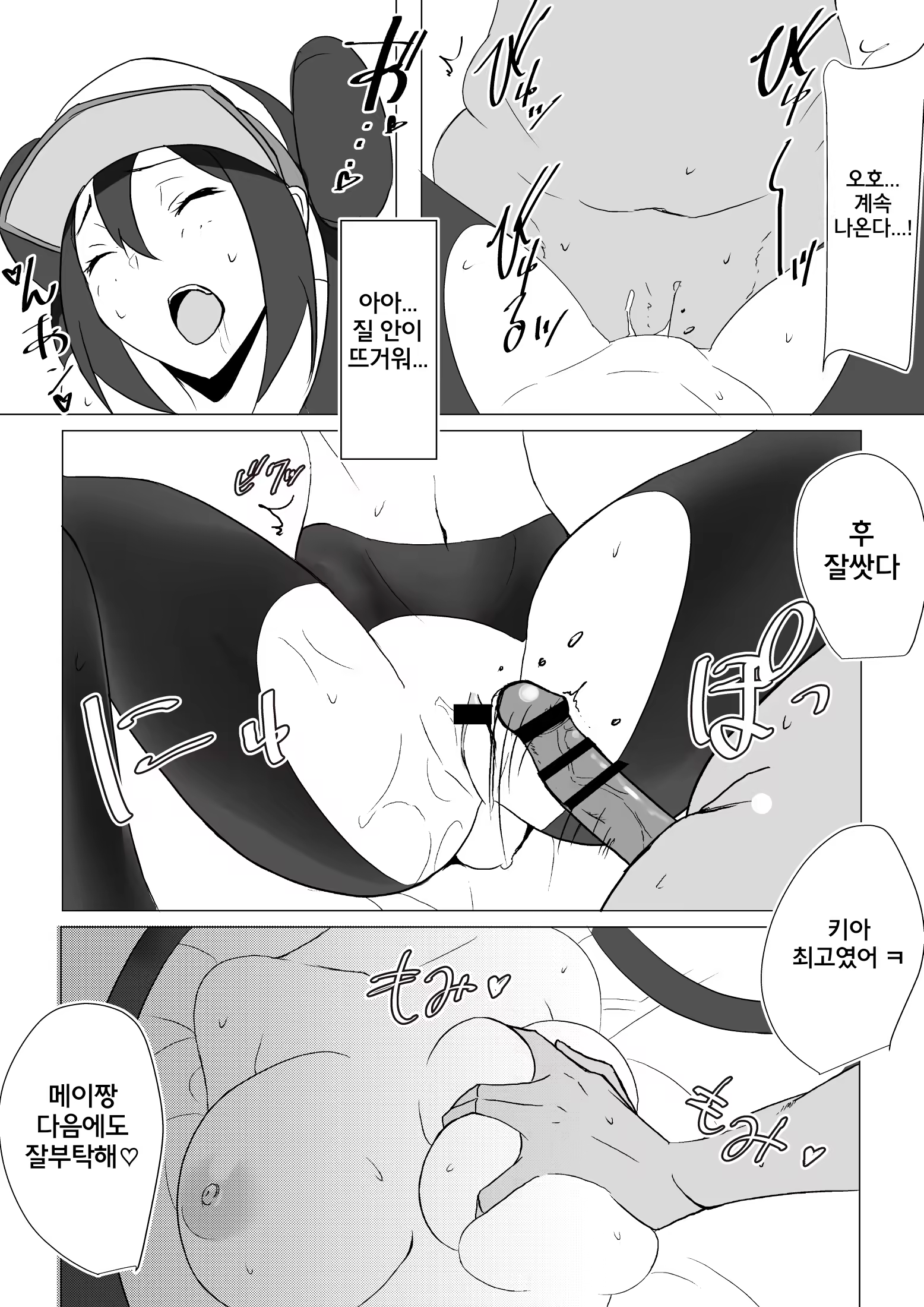 Content 1522363 - 11 페이지