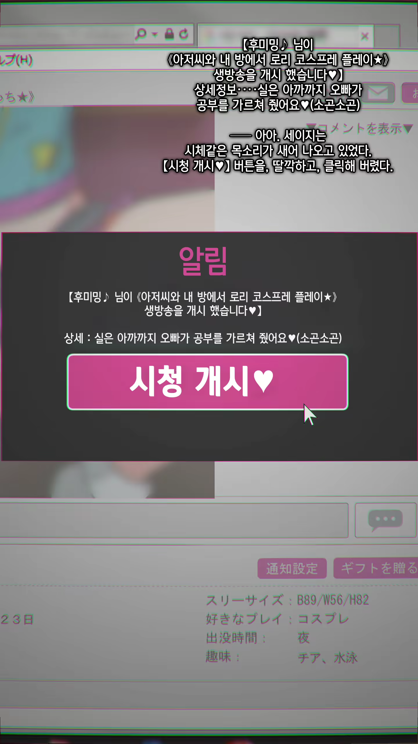 Content 1522397 - 105 페이지