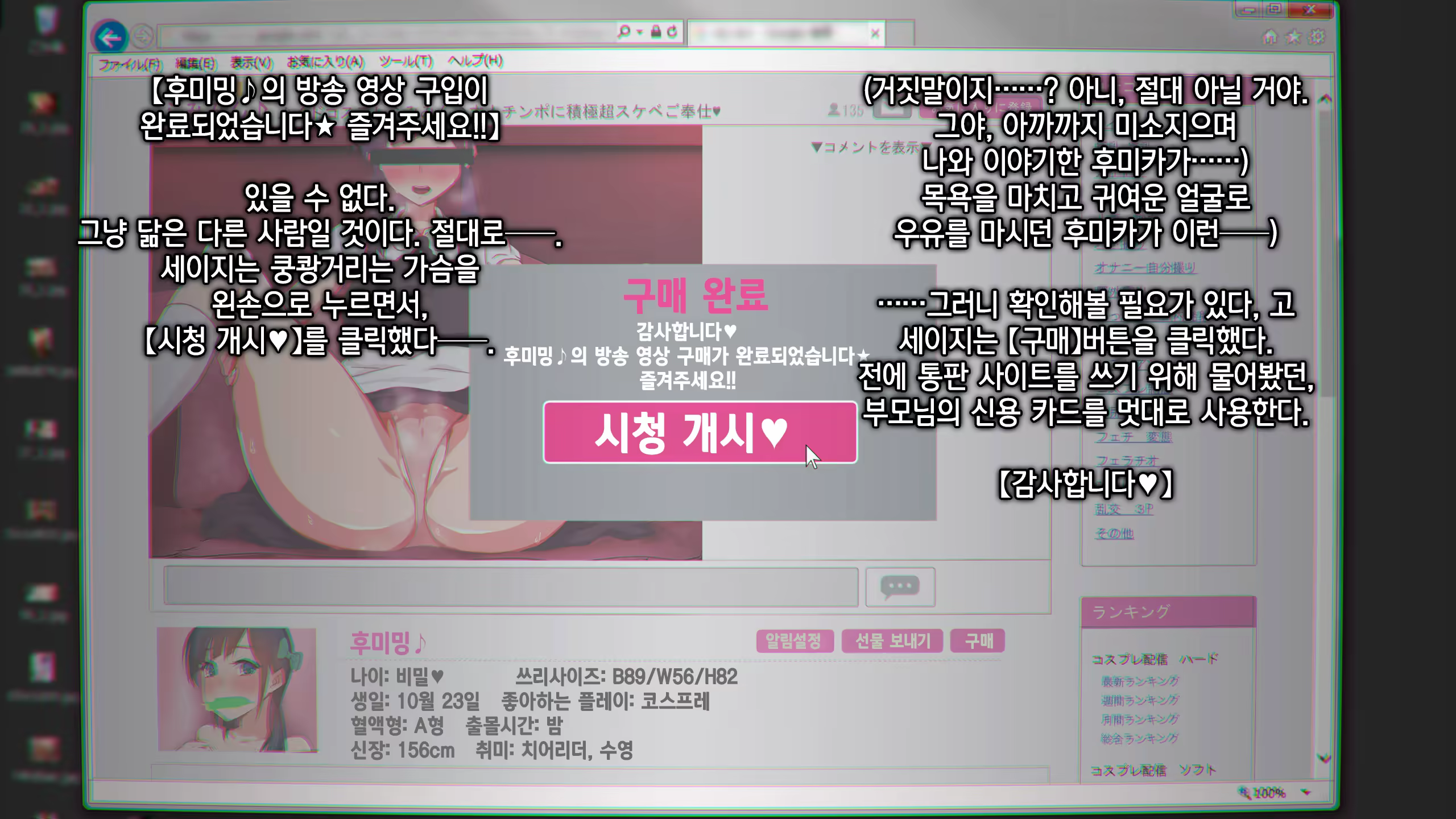 Content 1522397 - 12 페이지