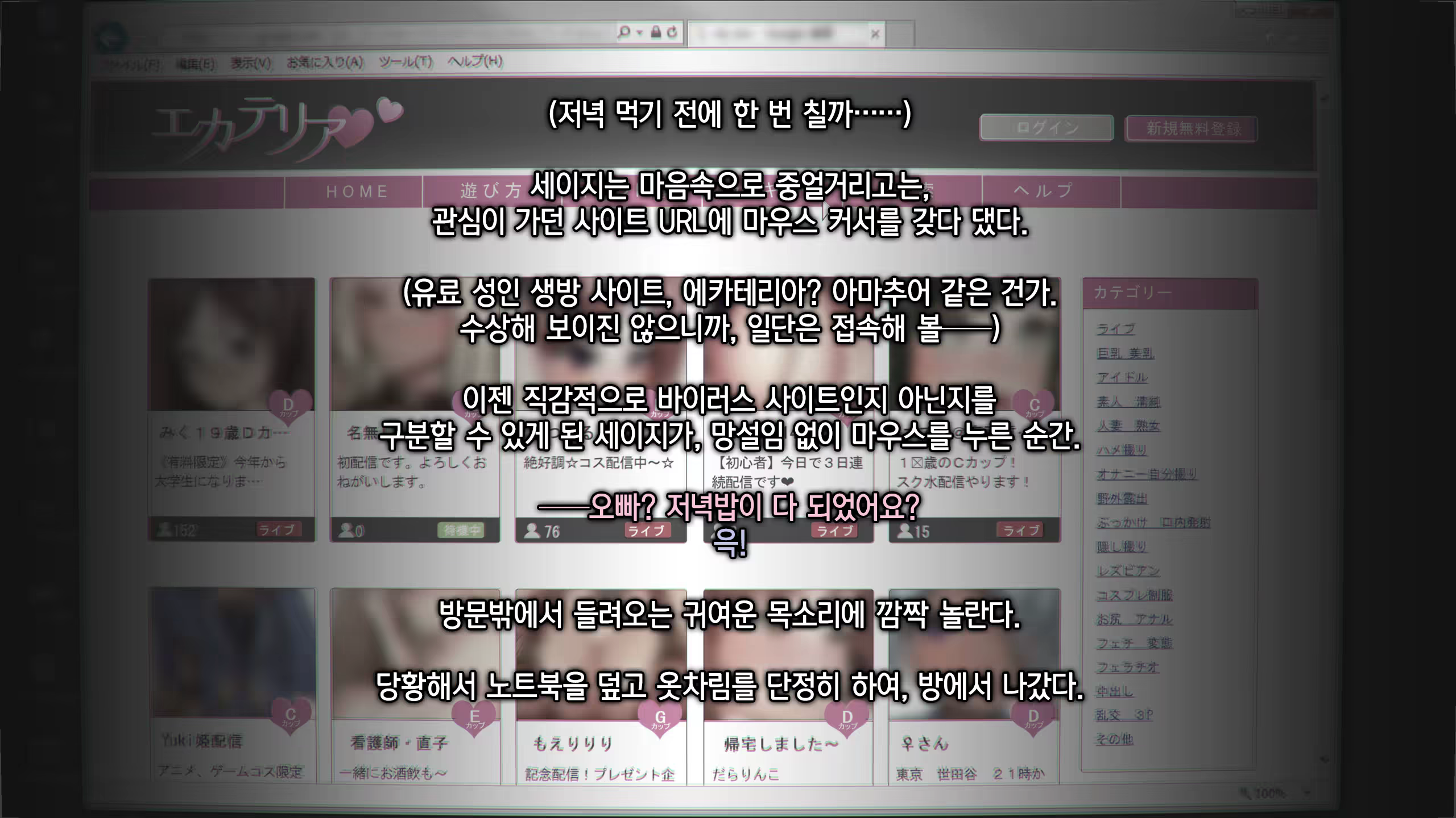 Content 1522397 - 3 페이지