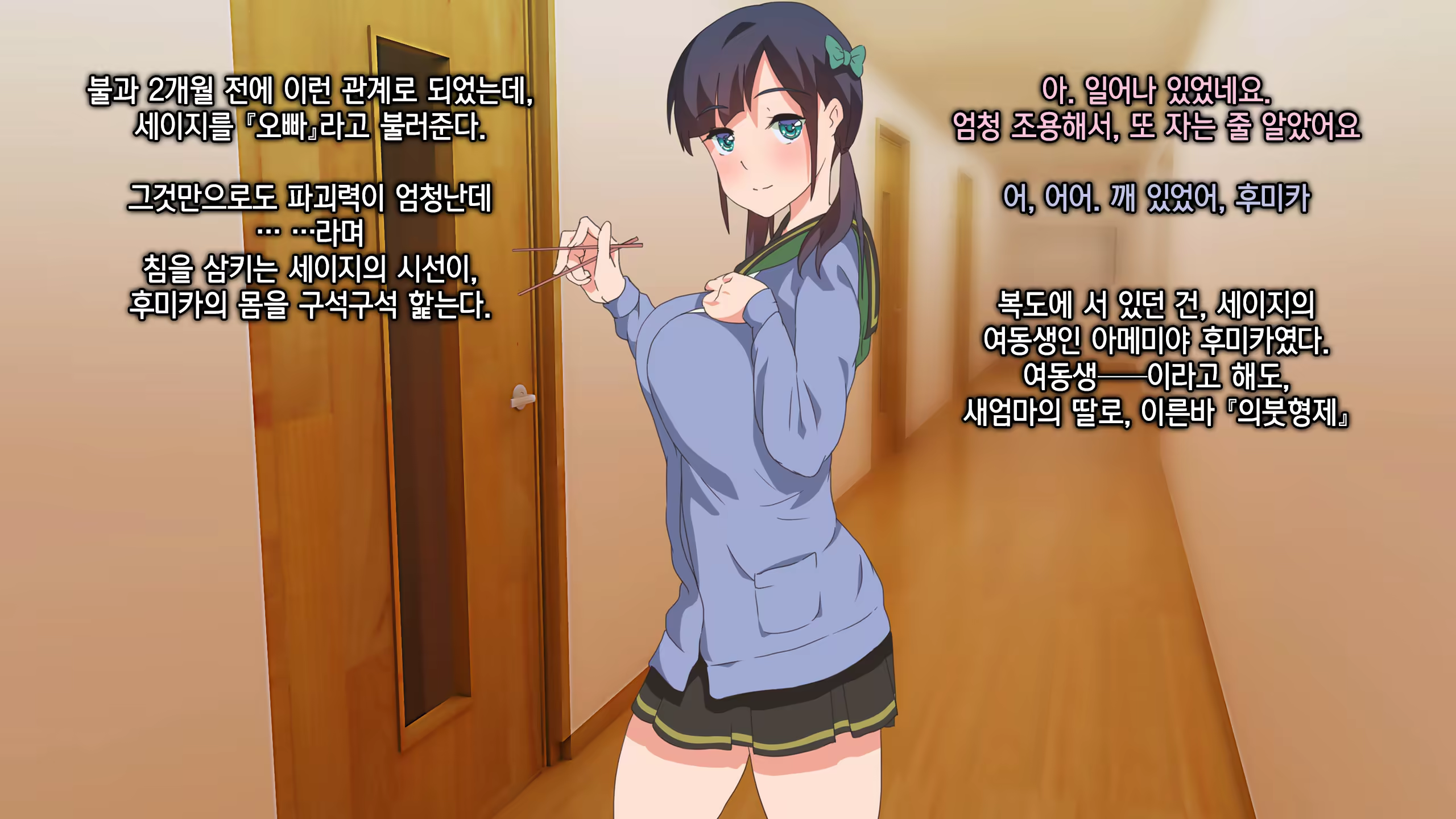 Content 1522397 - 4 페이지