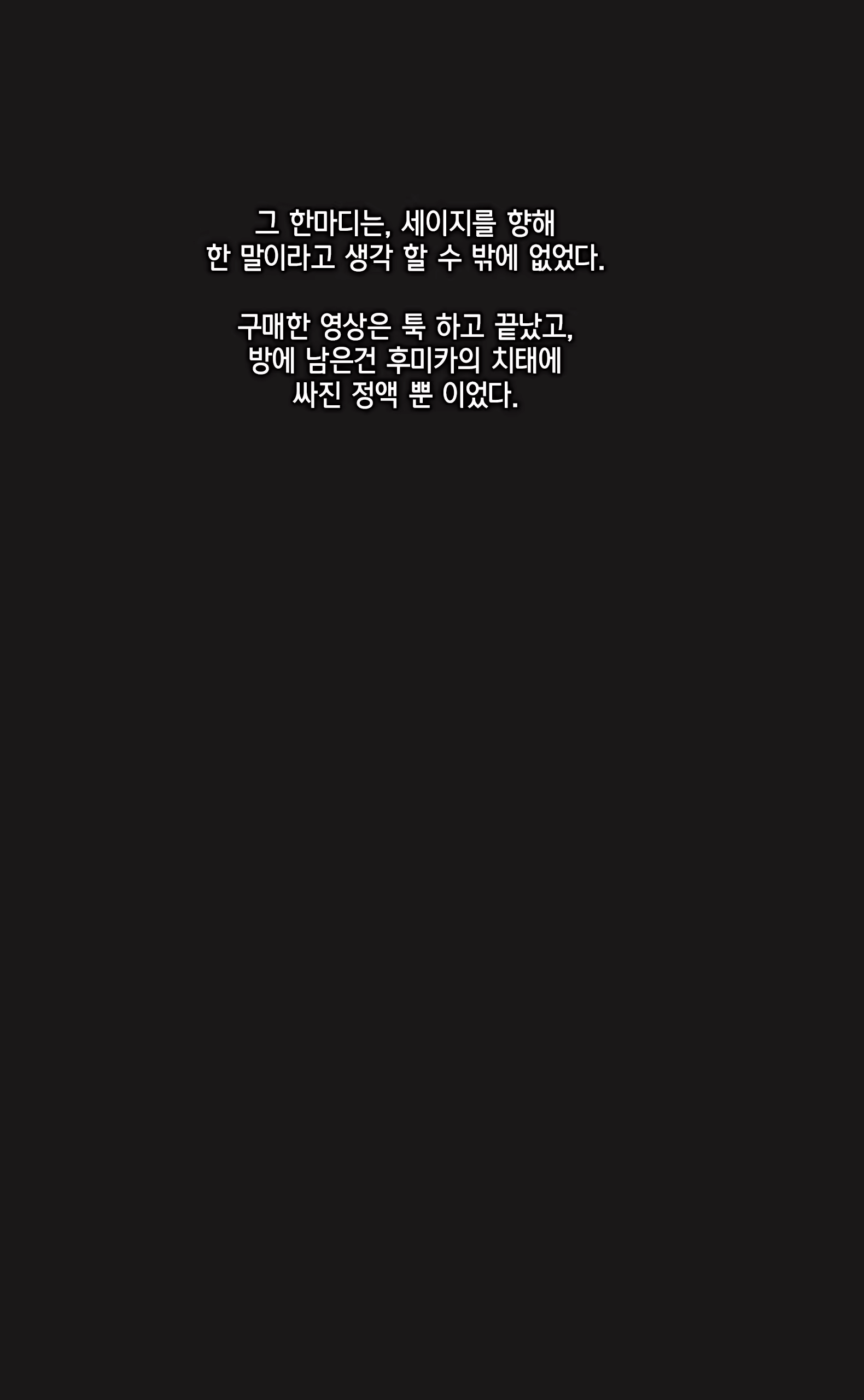 Content 1522397 - 54 페이지