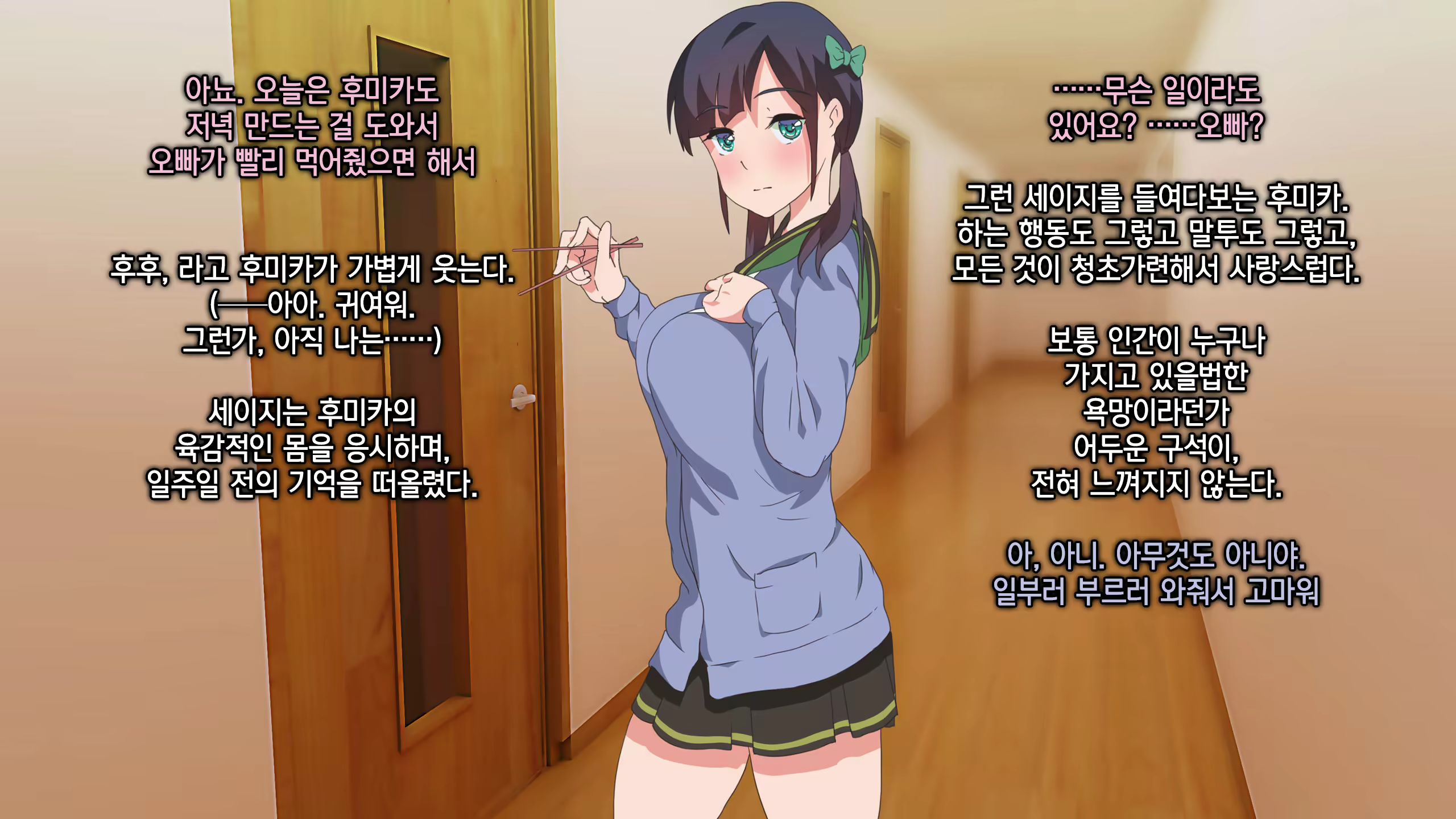 Content 1522397 - 6 페이지