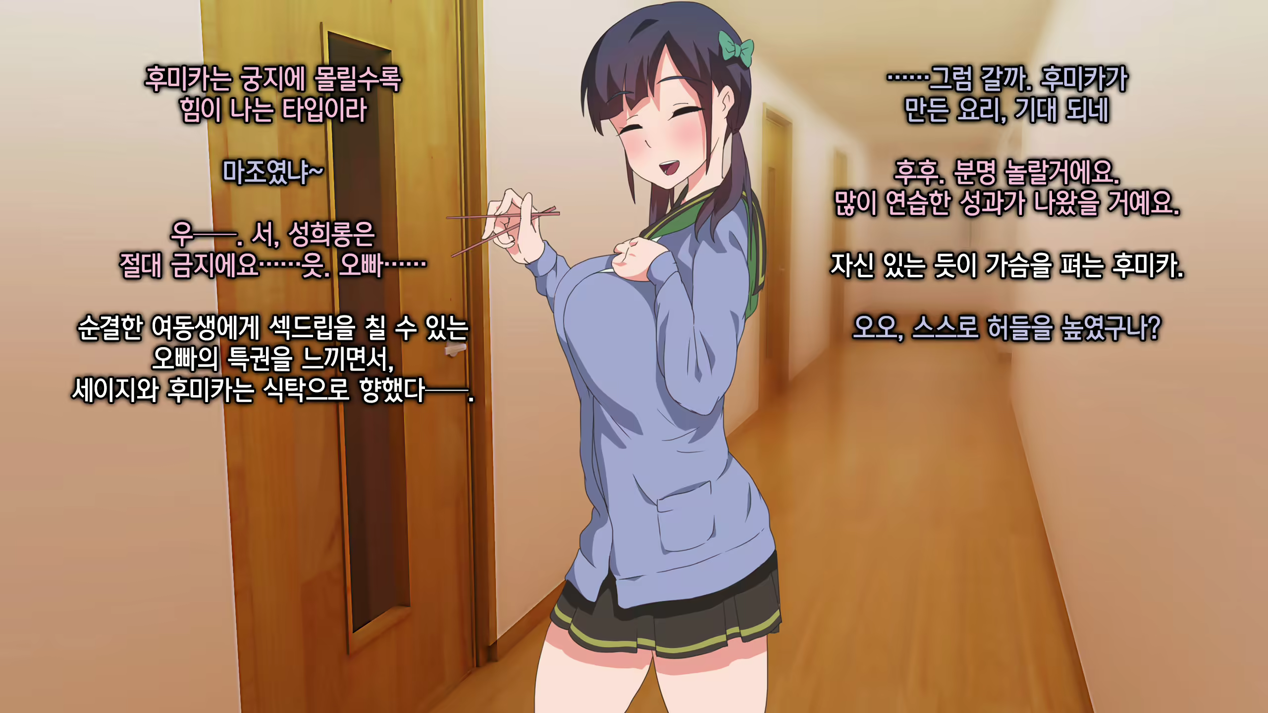 Content 1522397 - 8 페이지